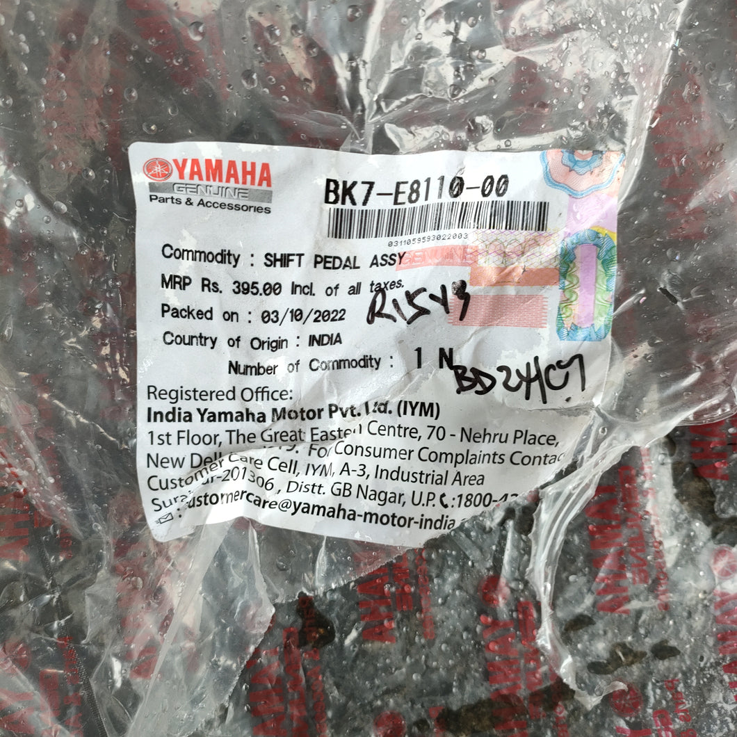 R15v3 BK7-E8110-00 GEAR PEDAL