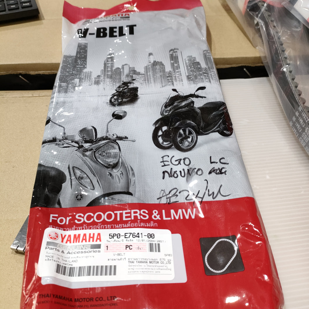 5P0-E7641-00 V-BELT