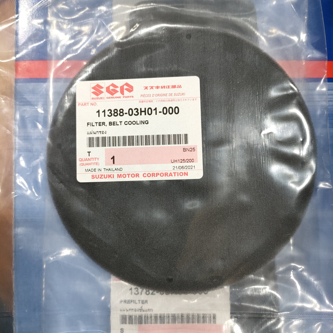 SUZUKI BUGMAN 200 FILTER BELT COOLING G/RA
