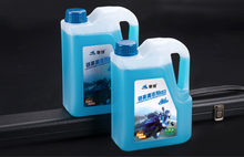 Load image into Gallery viewer, Chain Cleaner Water-based 2L Cylion
