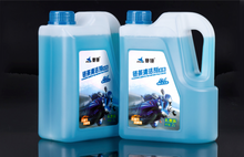 Load image into Gallery viewer, Chain Cleaner Water-based 2L Cylion
