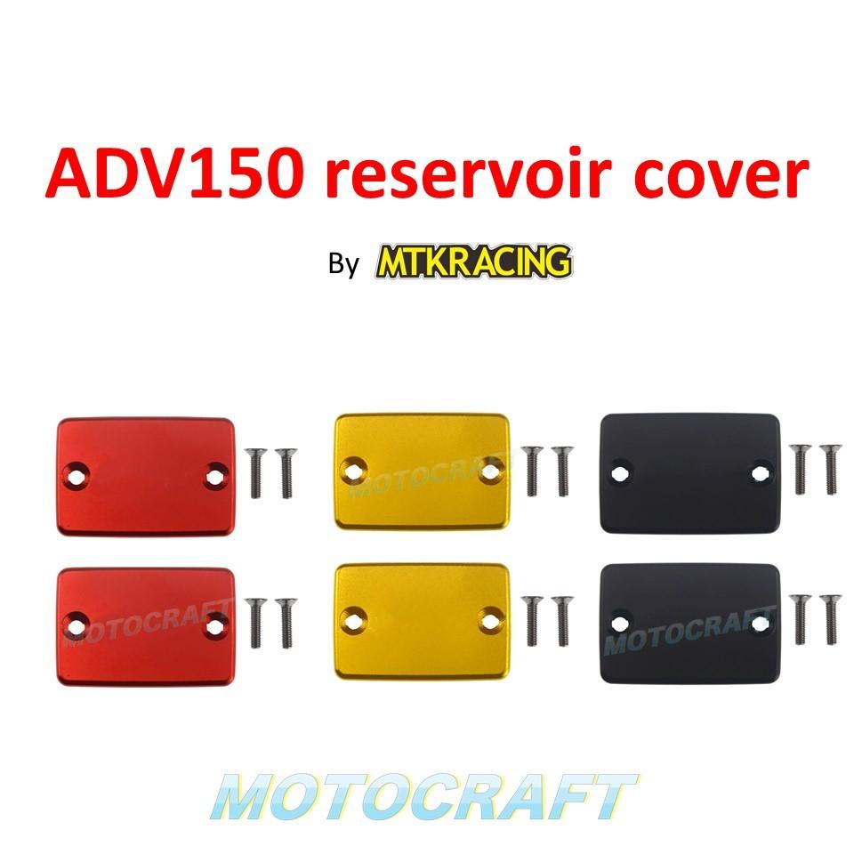 Honda ADV150 Brake Pump Cover
