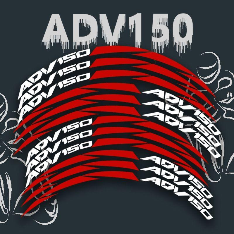 Honda ADV150 Rim Sticker