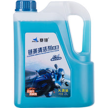Load image into Gallery viewer, Chain Cleaner Water-based 2L Cylion
