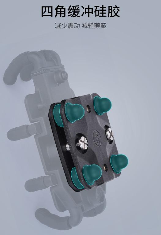 PHONE DAMPER